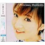 小森まなみ 25Th Anniversary メモリアルベストアルバム Precious Moments
