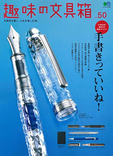 バックナンバー 表紙画像 5