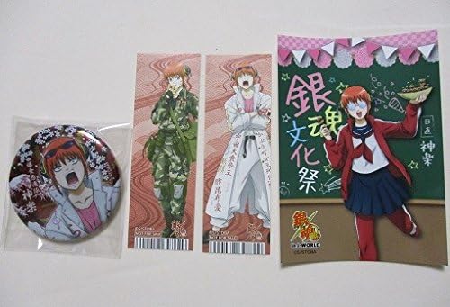 Amazon Co Jp 銀魂 キャラバッジ ヤンキー風 神楽 サバゲー アニメイト 銀魂フェア 特典シール 缶バッジ ｊｗｏｒｌｄ ３ｚ文化祭 イラストシート ホビー 通販