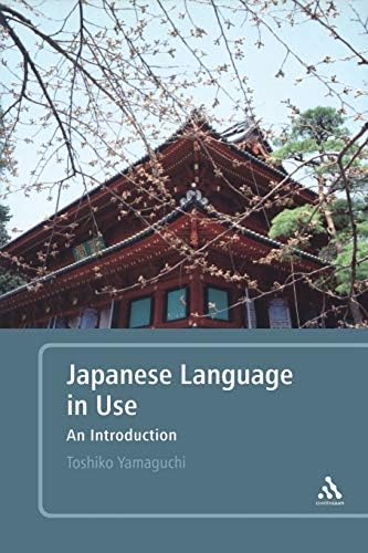 Japan Introduced in English and Japanese: kouji kuwahara