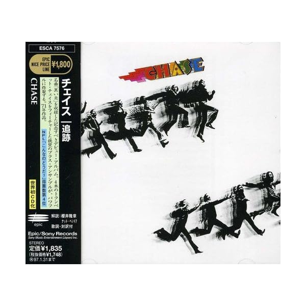 Bill Chase, amazing lead trumpet player