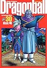 ドラゴンボール 完全版 第30巻