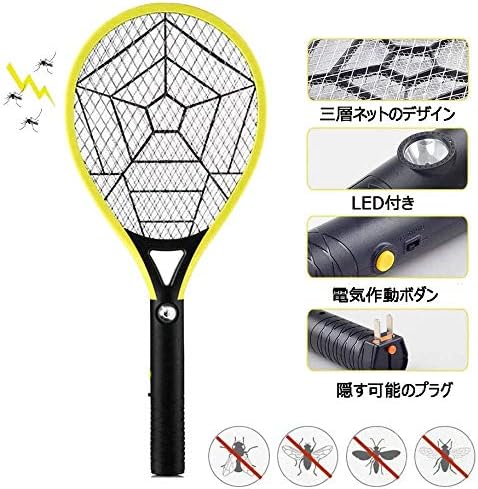 Yochanda 電撃殺虫ラケット 蚊取り器 殺虫ラケット 電撃殺虫器 ラケット型 乾電池式 3層ネット 超軽 百発百中 蚊取り ゴキブリ 蜂対策 強力電圧ショック 虫除け 害虫駆除 蚊取り 殺虫 虫よけ ハエ退治 薬剤不使用 子供や愛犬にも安心 Tarunniketanpublicschool Com