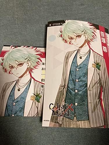 Amazon ネットプリント 笹塚 尊 カラマリ ブロマイド オトメイト エイプリルフール アイドル 芸能人グッズ 通販