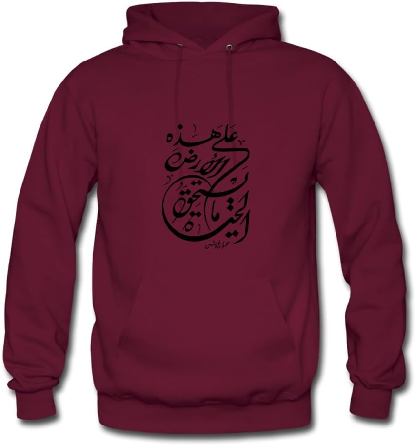 Arabic Calligraphy Print Medium Series Hoody Men Elegent