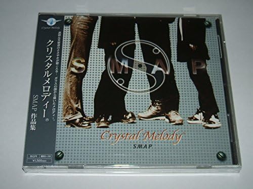 Amazon Smap作品集 クリスタルメロディー シリーズ Smap スマップ J Pop 音楽
