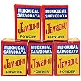 Echinacea Mukkudal Sarvodaya Javadhu Powder 2g (Pack of 5)