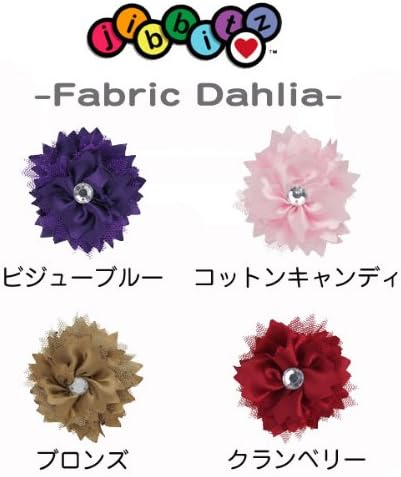 Amazon クロックス ジビッツ ファブリックダリア クランベリー シューズ バッグ