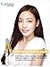 COREANA 2017 New Upgrade Version Eldas EG Tox Program Ampoule Kit (2ml x 5 Ampoule) 100% Authentic Product with Authentic Key
