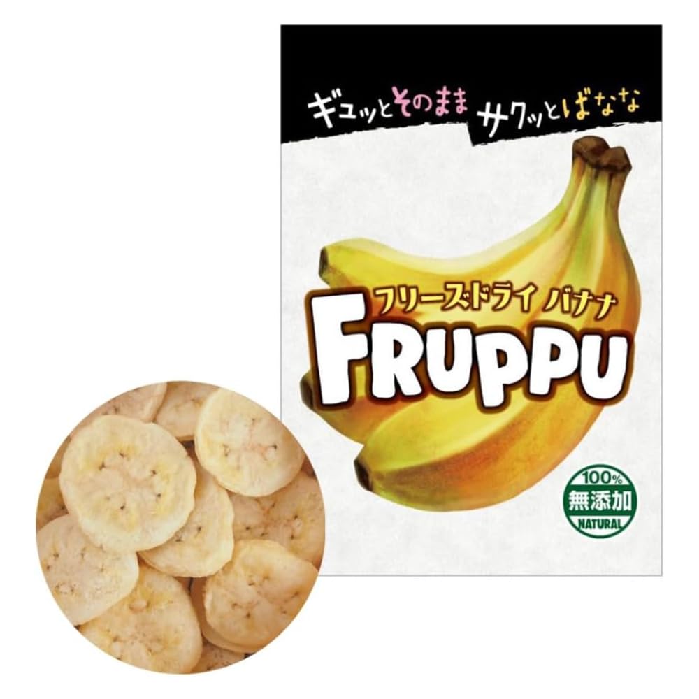 FRUPPU 無添加 フリーズドライ バナナ 108g (18gx6袋) (ばなな)