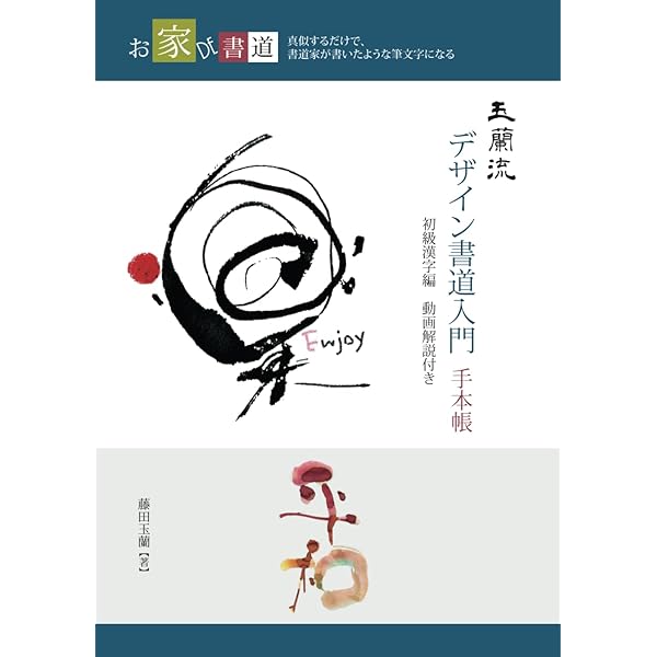 Amazon.com: Okareta Basho de Sakinasai (Japanese Edition