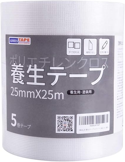 Amazon Co Jp Adhes 養生テープ ガムテープ 白 透明 養生用 仮固定用 幅25mm 長さ25m Yb16 弱粘着 文房具 オフィス用品