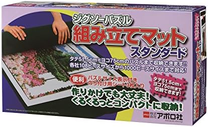 Amazon ジグソーパズル組み立てマット スタンダード ジグソーパズル おもちゃ