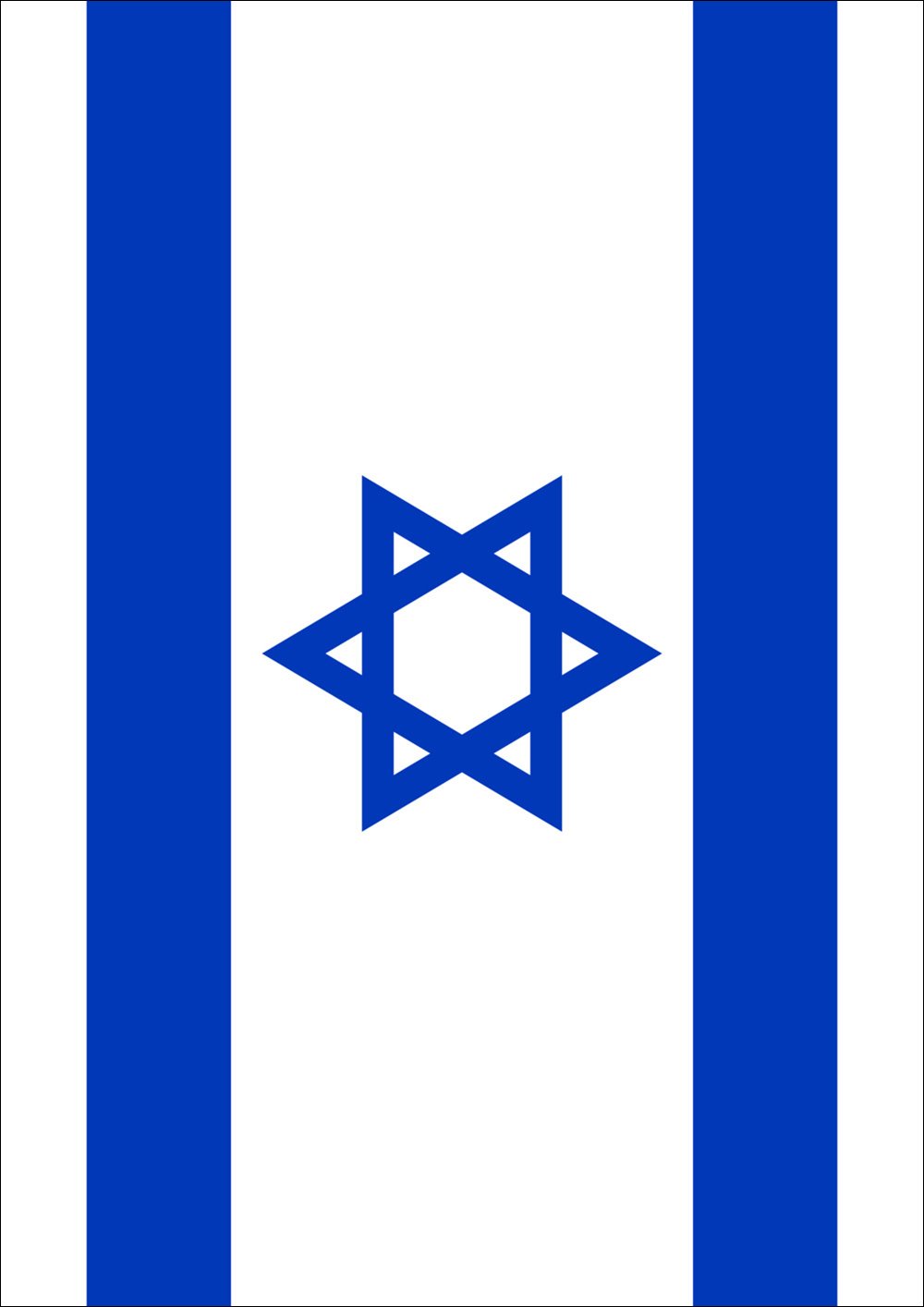 Photo 1 of Toland Home Garden 1010641 Flag of Israel 28 x 40 Inch Decorative, House Flag