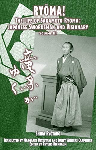 Amazon.com: RYŌMA!: The Life of Sakamoto Ryōma: Japanese Swordsman