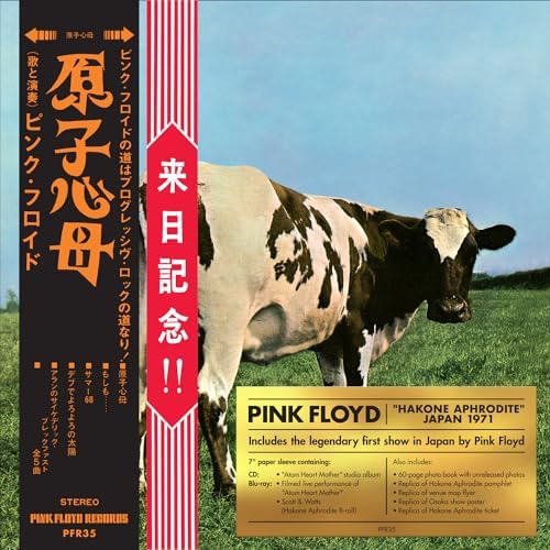 芳村伊十郎[七世] - The seventh generation Ijiro Yoshimura Nagauta