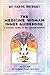 The Medicine Woman Inner Guidebook by Carol Bridges