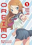 Oreimo, Vol. 1