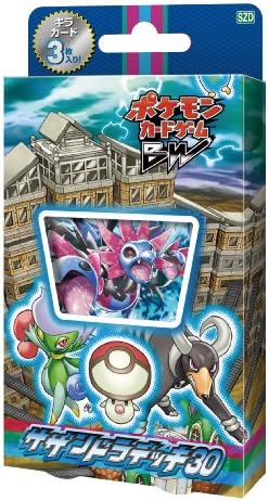 ポケモンカードゲームbw サザンドラデッキ30 Corcred Com Br