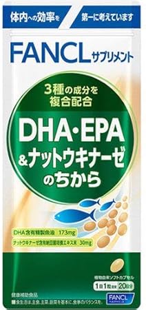 Amazon ファンケル Dha Epa ナットウキナーゼのちから 日分 粒 サプリメント Fancl ｄｈａ ｅｐａ ナットウキナーゼのちから サプリメント ビタミン