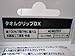 Yonex Towel Grip Dx Ac402dx White (Ac402dxw3f) Set of 3