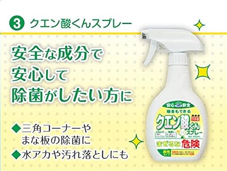 Amazon カネヨ石鹸 クエン酸くんスプレー 液体 本体 400ml カネヨ石鹸 マルチクリーナー