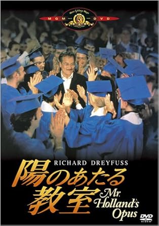 Amazon 陽のあたる教室 Dvd 映画