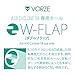 RENDS VORZE A10 Cyclone SA Inner Sleeve W-Flap Cup