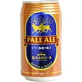 銀河高原ビール ペールエール 缶 350ml&times;24本