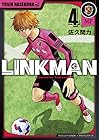 LINKMAN 第4巻