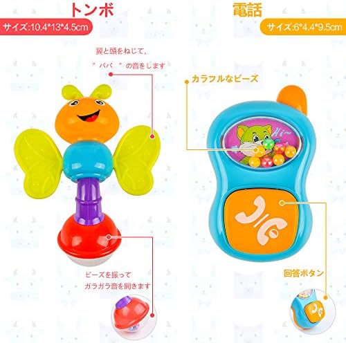 スポンサー 2歳 プロダクト がらがら 3ヶ月 ラトル 10 Topduterpick Pcsセット 歯固めラトル ハンドラトル ガラガラのオモチャ はがためセット 初めてのオモチャ 人気 歯がためおもちゃ がらがらおもちゃ 知育 おしゃぶり ラトル ベビー 3ヶ月 6ヶ月 10ヶ月 0歳 1歳 2歳