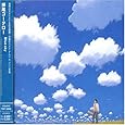Blue sky~Kotaro Oshio Best Album~(DVD付)