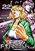 Terra Formars T22 (KAZ.SEINEN) (French Edition) by 
