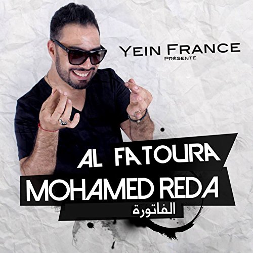 music mohamed reda fatoura
