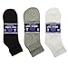 Debra Weitzner Diabetic Ankle Socks Mens Womens Non-binding Socks Loose Fit 12 Pairs White