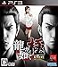 Ryu Ga Gotoku KIWAMI [PS3] [JAPAN IMPORT]