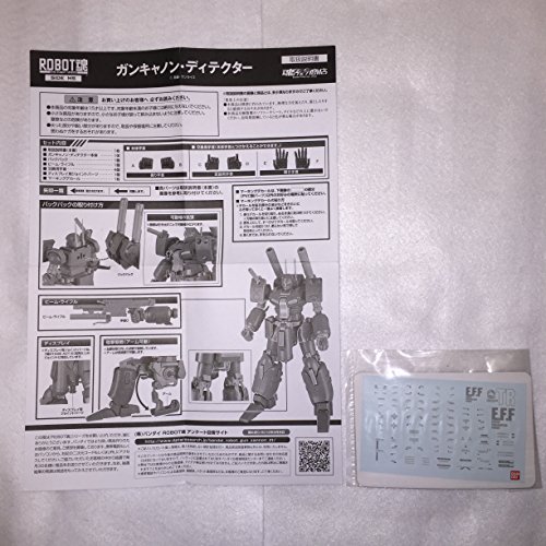 Robot Spirit (Side MS) GunCannon DT [Tamashii Web Shop Exclusive]