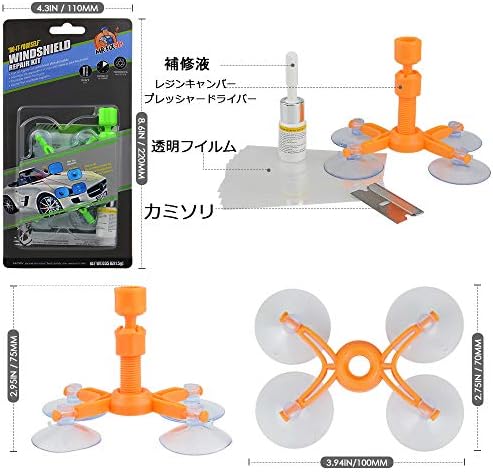 Sicotool Windshiel Resind Repair 車用 ガラスリペアセット ウインドリペア フロントガラス リペアキット 傷 ひび割れ補修 小さな損傷飛び石 修復 日本語取説付き ひび割れ 補修 飛び石 傷 修理 穴埋め 修復 Parapentefamily Com