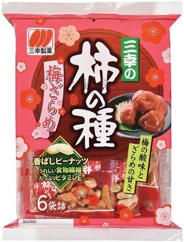 三幸製菓 三幸の柿の種 梅ざらめ
