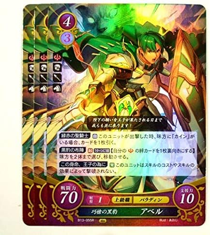 Amazon Co Jp ファイアーエムブレム サイファ13弾 R B13 055 巧槍の黒豹 アベル 3枚組 ホビー 通販