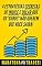 Livro 4 Estratégias de Índice e Dólar Que os 'Gurus' Não Querem Que Você Saiba! (Maratona Trader Livro 1)