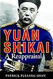 Patrick Fuliang Shan, "Yuan Shikai: A Reappraisal" (UBC Press, 2018)