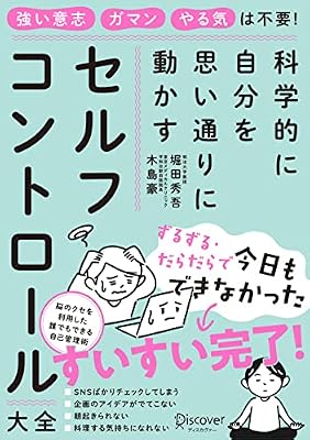 R18漫画 オナ禁をする事で超能力を発動する少年に世界の命運は託された オナ禁エスパー が熱い迷作 2ページ目 Togetter
