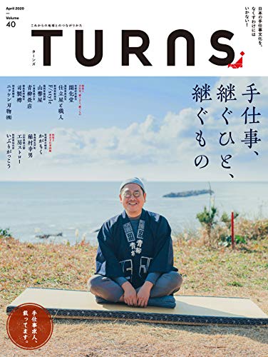 バックナンバー 表紙画像 2