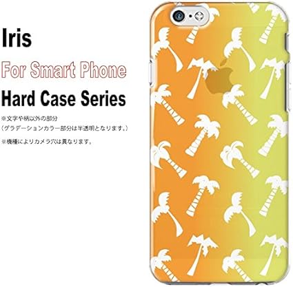 Amazon Co Jp Iris ハードケース 全機種対応 Aquos Sh M04専用 ハワイ ハワイアン 柄 オシャレ かわいい 海 海外 グラデーション 半透明 プラスチック ハードケース カバー スマホケース スマートフォン 家電 カメラ