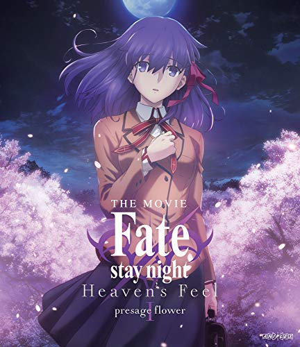 Amazon Com Fate Stay Night Heaven S Feel I Presage Flower Blu Ray Movies Tv