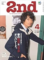 Drama and Education: Performance Methodologies for Teaching and Learning