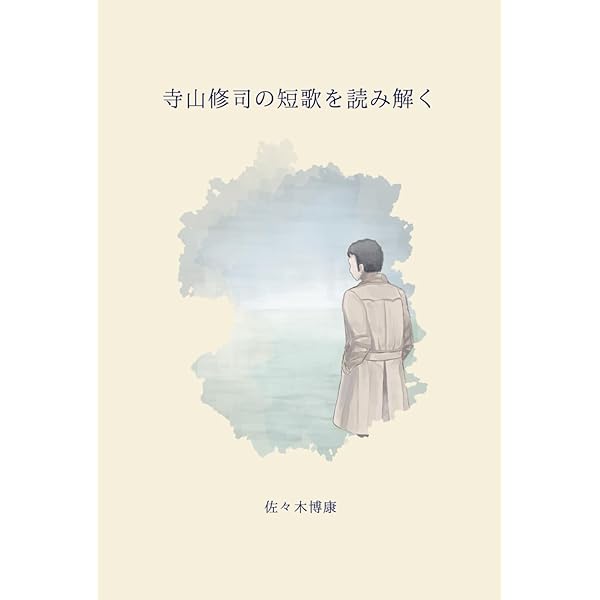 Amazon.com: 崎谷はるひ作品集 はるならい: 9784344846142: Haruhi