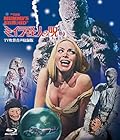 [Amazon.co.jp限定]ホラー・マニアックス第15期“ハマーホラー・コレクション” ミイラ怪人の呪い -TV吹替音声収録版- (ビジュアルシート付)