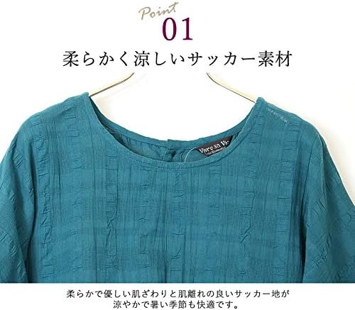 Amazon 綿100 ドビーサッカー 半袖チュニック シニアレディース 春夏 ワンピース チュニック 通販